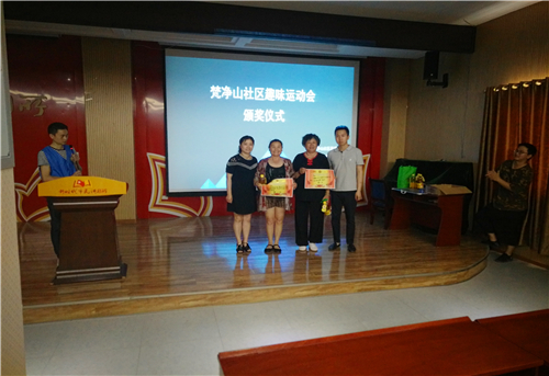 给老人颁发奖项.jpg