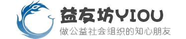 益友坊LOGO.png