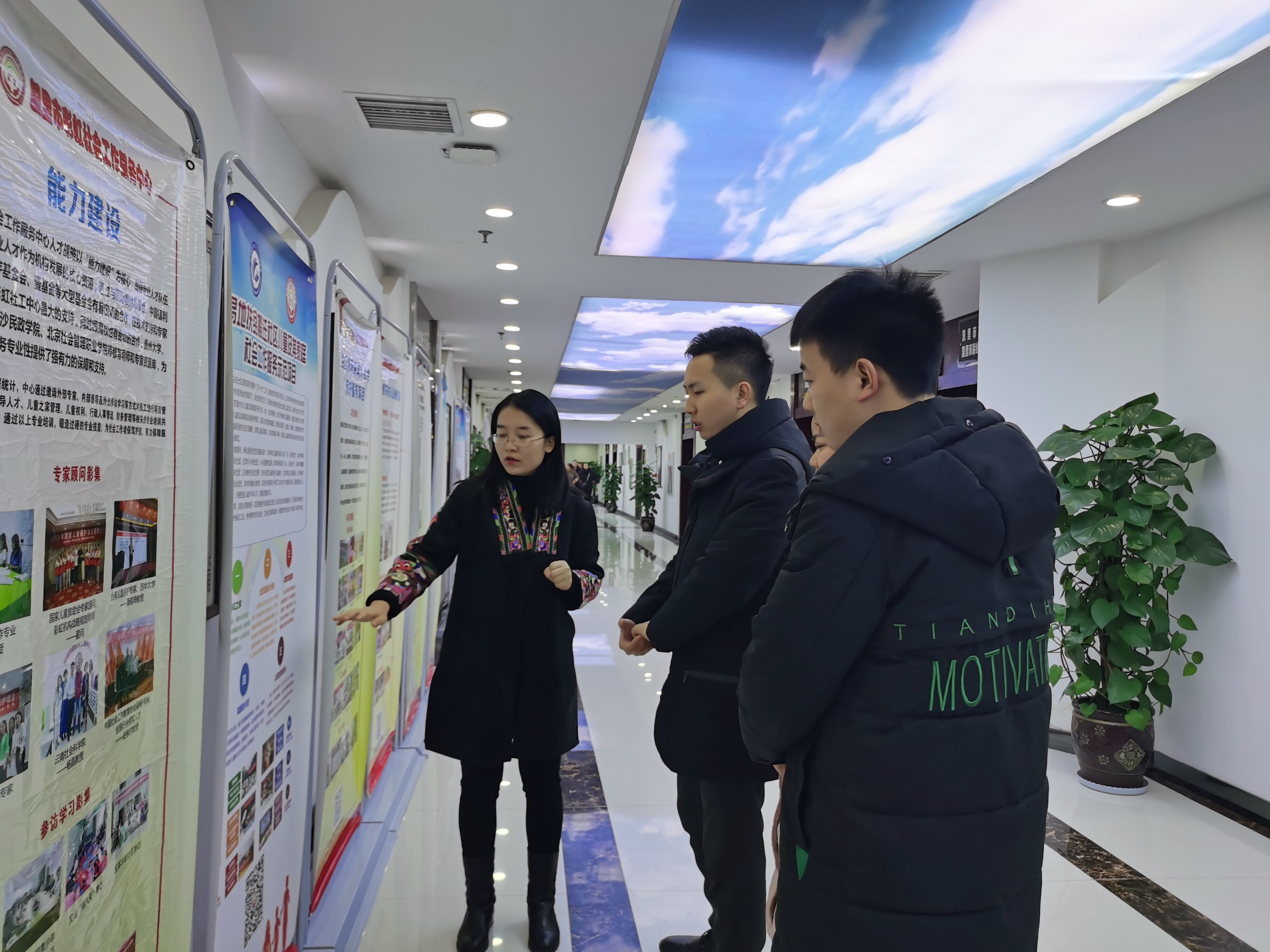 彩虹社工总干事介绍彩虹服务.jpg