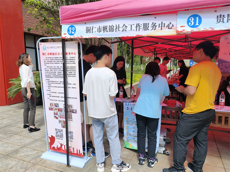 应聘学生咨询问题.jpg