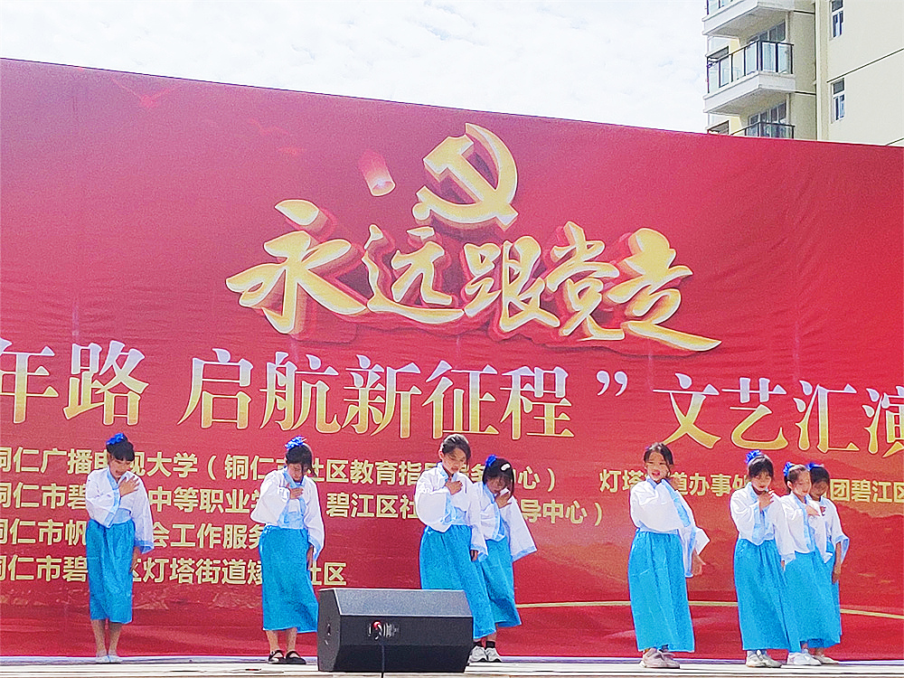 矮屯社区七彩舞蹈队汇演.jpg