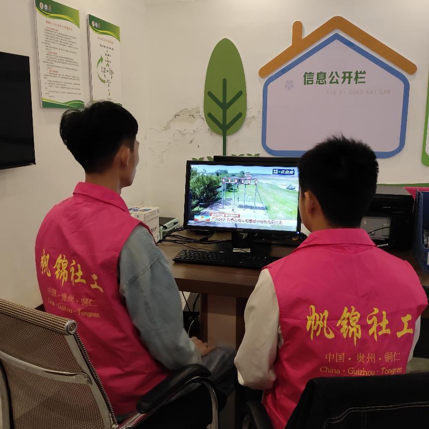 站点团员收看情况.jpg