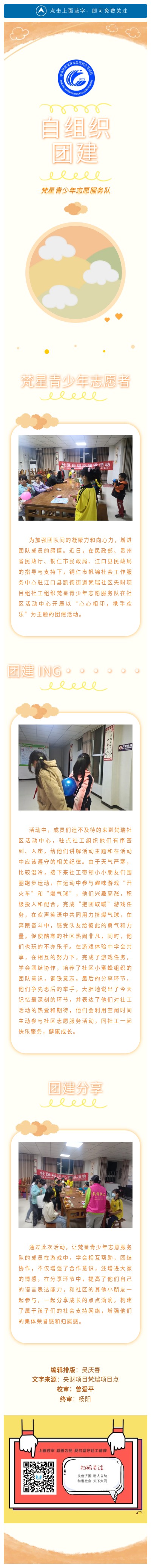 央财2.jpg