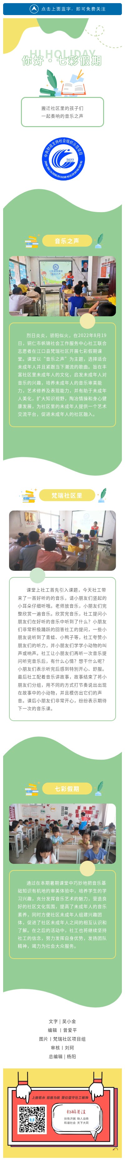 央财5.jpg