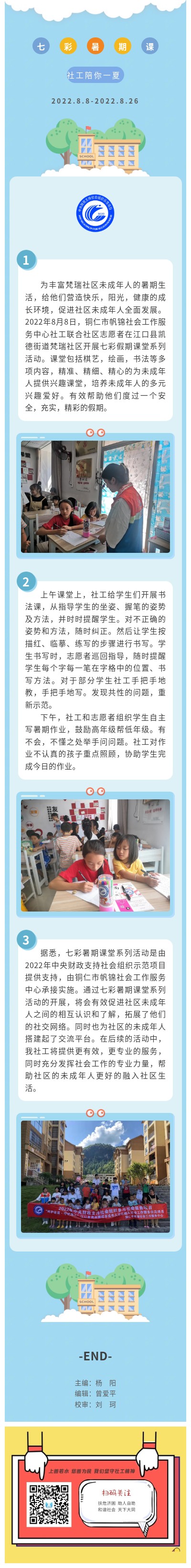央财7.jpg