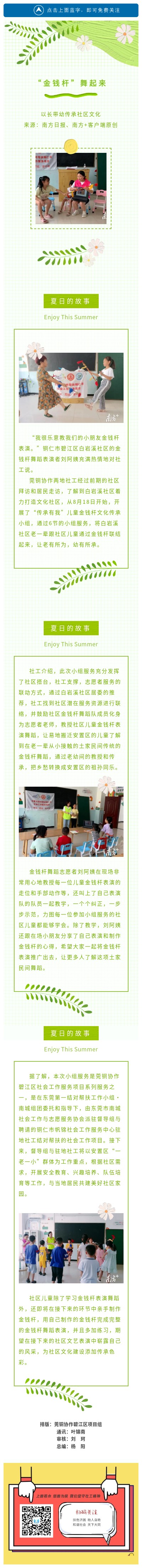 央财8.jpg