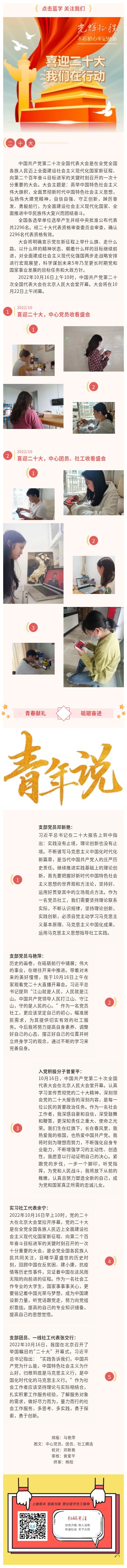 支部.jpg
